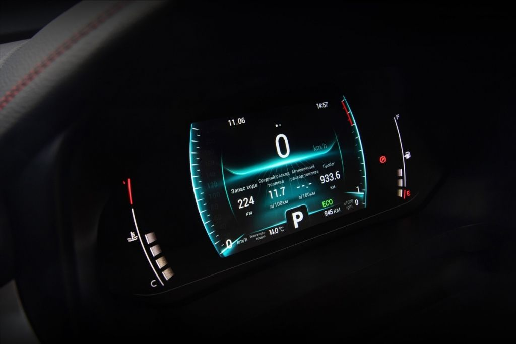 Chery Tigo 4 Pro